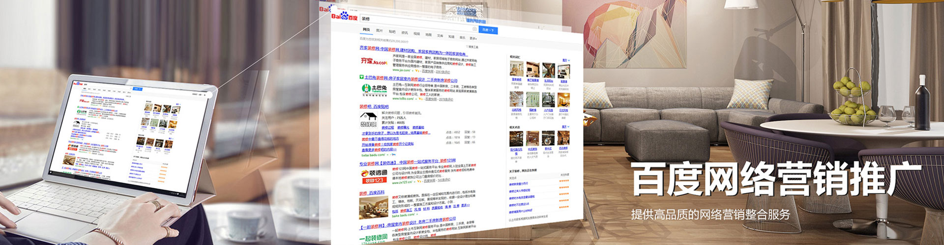 铜鼓信息流广告