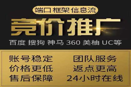 案例解析：竞价推广代运营如何优化广告投放
